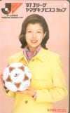 沢口靖子 ナビスコ