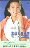 設楽りさ子 伏光組安全衛生協議会