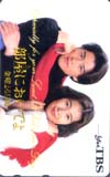 清水美砂 部屋においでよ 共：山口達也