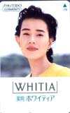 清水美砂 資生堂ホワイティア