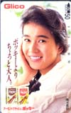 清水美砂 グリコポッキー