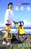 清水美砂 ノーリツ 多摩富士建材