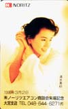 清水美砂 ノーリツエアコン