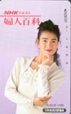清水美砂 婦人百科