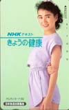 清水美砂 きょうの健康