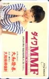 純名里沙 ダイワMMF