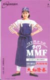 純名里沙 ダイワMMF