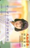 純名里沙 大和證券