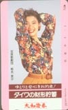 純名里沙 大和證券