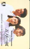 鈴木保奈美 五月の風 共：風間トオル・松下由樹