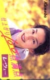 鈴木保奈美 カネボウ レヴュー