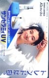 鈴木保奈美 カネボウサンセラミィUV