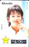 鈴木保奈美 カネボウレヴェー