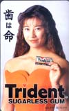 千堂あきほ トライデント