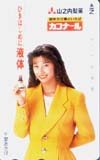 千堂あきほ カコナール