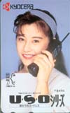 千堂あきほ 京セラUSOシリーズ