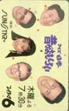千堂あきほ クイズ日本昔がおもしろい