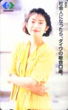 仙道敦子 大和銀行
