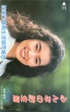 財前直見 防衛庁職員生活協同組合