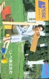 酒井和歌子 リーベ