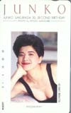 桜田淳子 30SECOUND BIRTHDAY