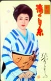 佐久間良子 新版滝の白糸