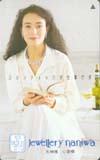 島田揚子(島田陽子) ジュエリーナニワ