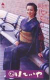 坂口良子 ほていや