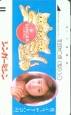 坂口良子 シンガーミシン