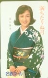坂口良子 満ちたりぬ月 名鉄ホール