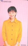 真田麻垂美 東京ガス