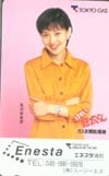 真田麻垂美 東京ガス エネスタ浦和