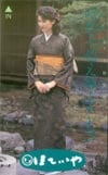 沢田亜矢子 ほていや