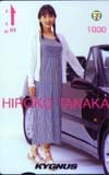 田中広子 キグナス セブンイレブンカード1000
