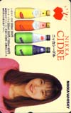 田中美佐子 NIKKA CIDRE