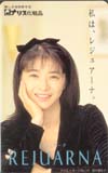 田中美佐子 ナリス化粧品