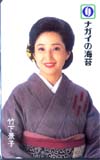 竹下景子 永井海苔