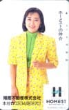 竹下景子 ホーメスト