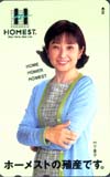 竹下景子 ホーメスト