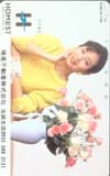 竹下景子 ホーメスト 殖産不動産株式会社 池袋支店