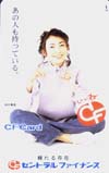田中美里 セントラルファイナンス