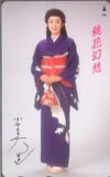 田中美里 鏡花幻想