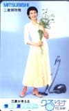 安田成美 三菱クルりーナ