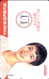 安田成美 マンジョウ本みりん