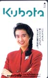 安田成美 クボタ