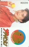 安田成美 ザテレビジョン8周年