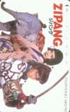 安田成美 ZIPANG-ジパング-