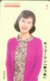 安田成美 キッコーマン「本つゆ」