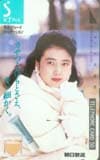 安田成美 花王ソフィーナ