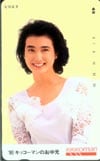 安田成美 キッコーマン